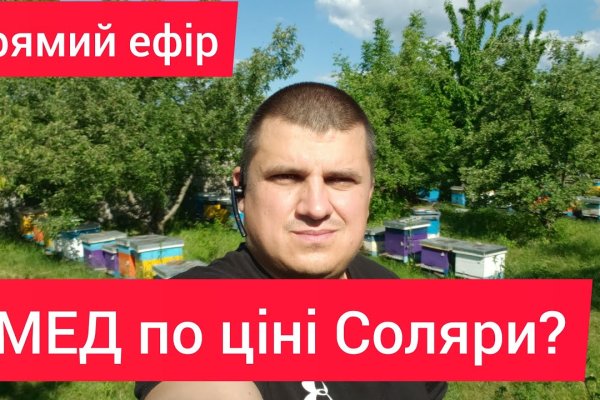 Кракен пользователь не найден что делать