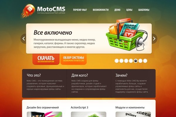 Кракен маркет kr2web in