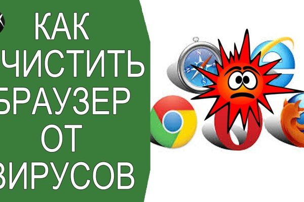 Kraken ссылка tor официальный сайт