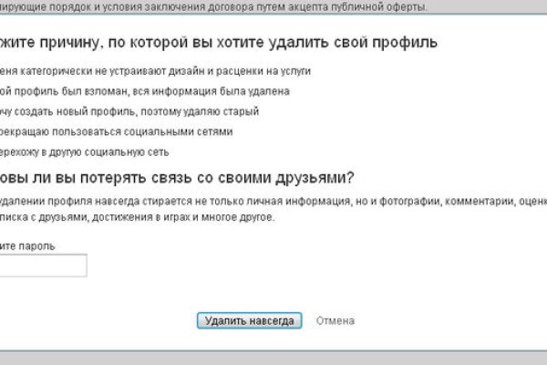 Кракен ссылки krakenwebs org