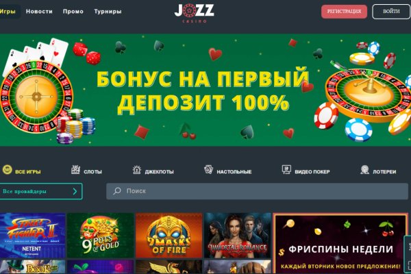 Kraken darknet market ссылка