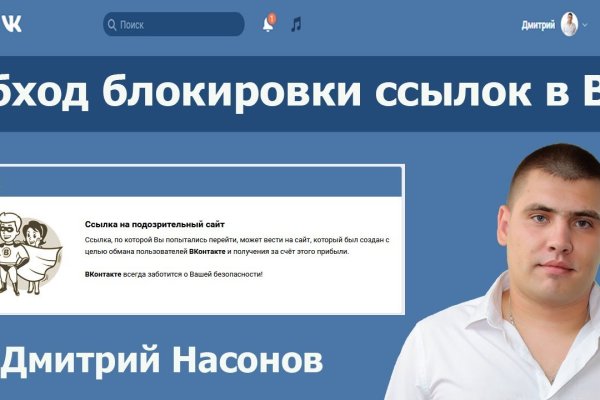 Почему не работает кракен kr2web in