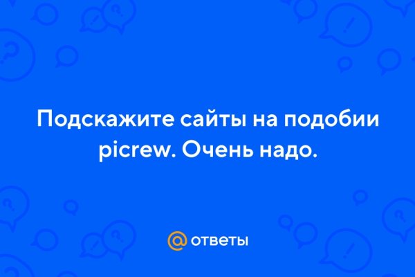 Как зарегистрироваться на сайте кракен