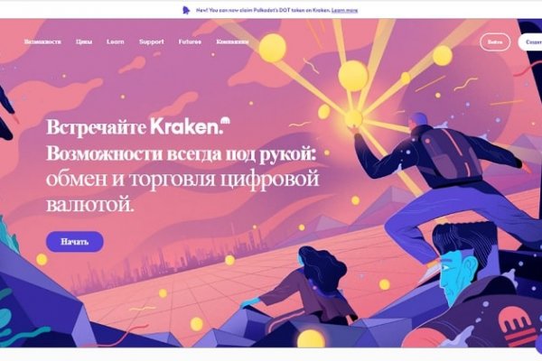 Кракен онион kraken014 com